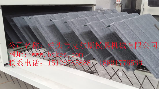 北京彩石金属瓦设备案例5
